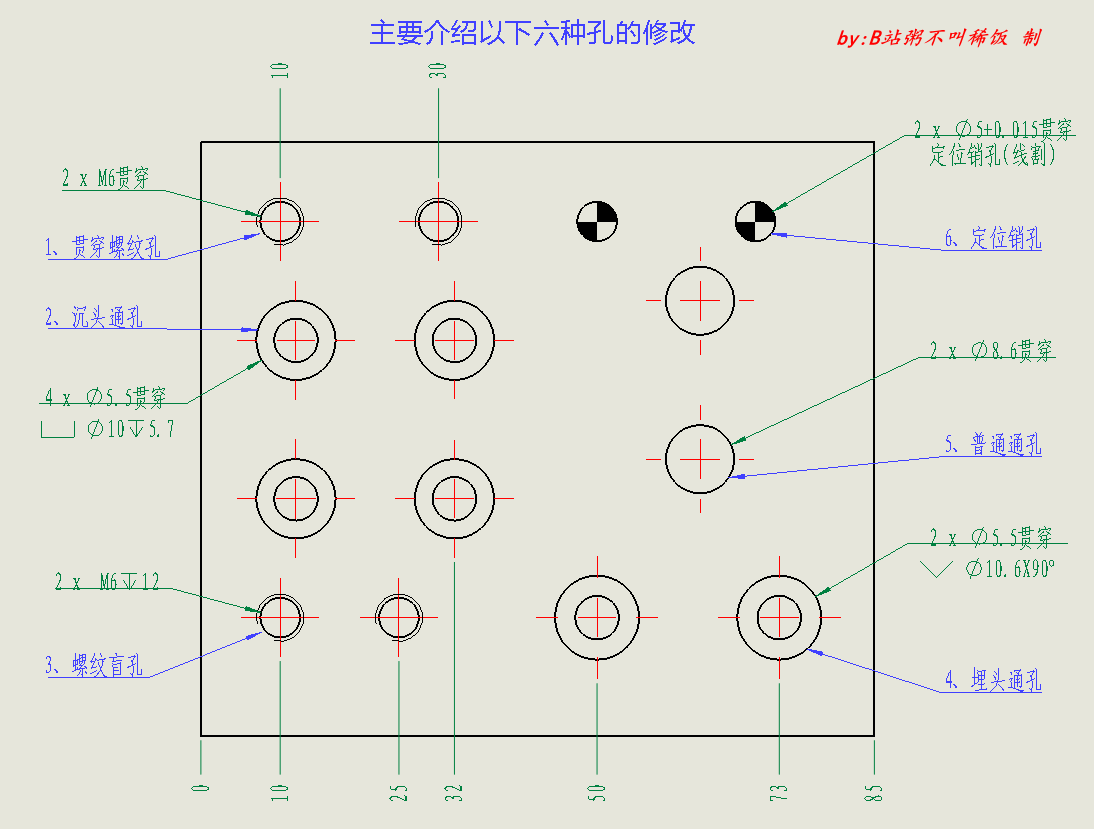 solidworks画m6螺杆螺母的教程
